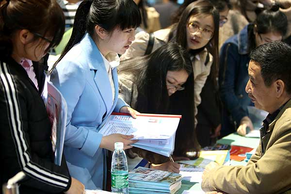 校招大幕開啟 這些新興職業你聽過嗎？