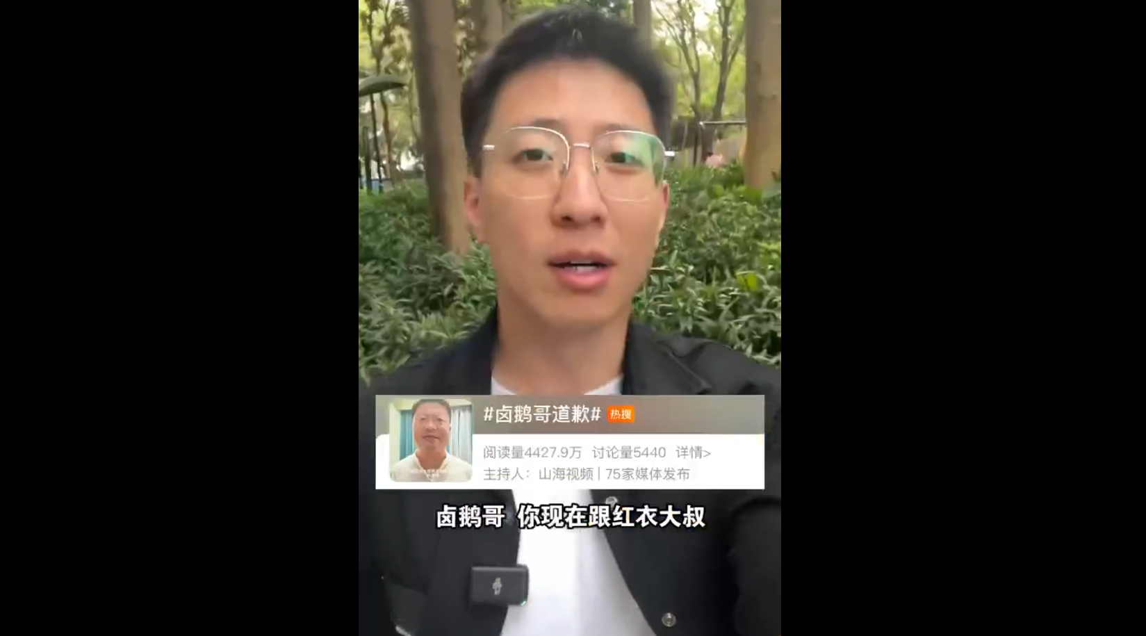 網紅蹭網紅，只會自降身價