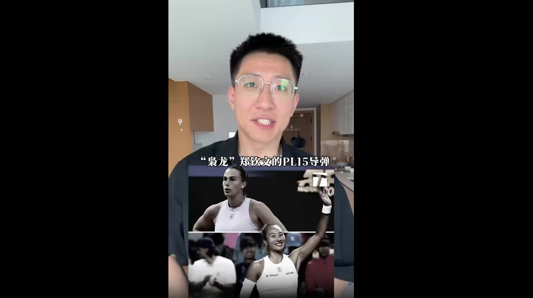 “梟龍”鄭欽文碾壓戰勝薩巴倫卡，有哪些意義？