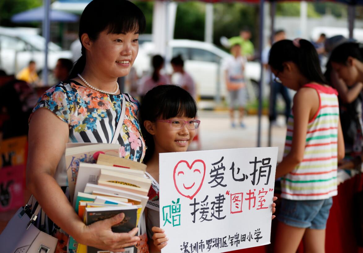 我們將這份“愛(ài)心”捐贈(zèng)給邊遠(yuǎn)山區(qū)的孩子