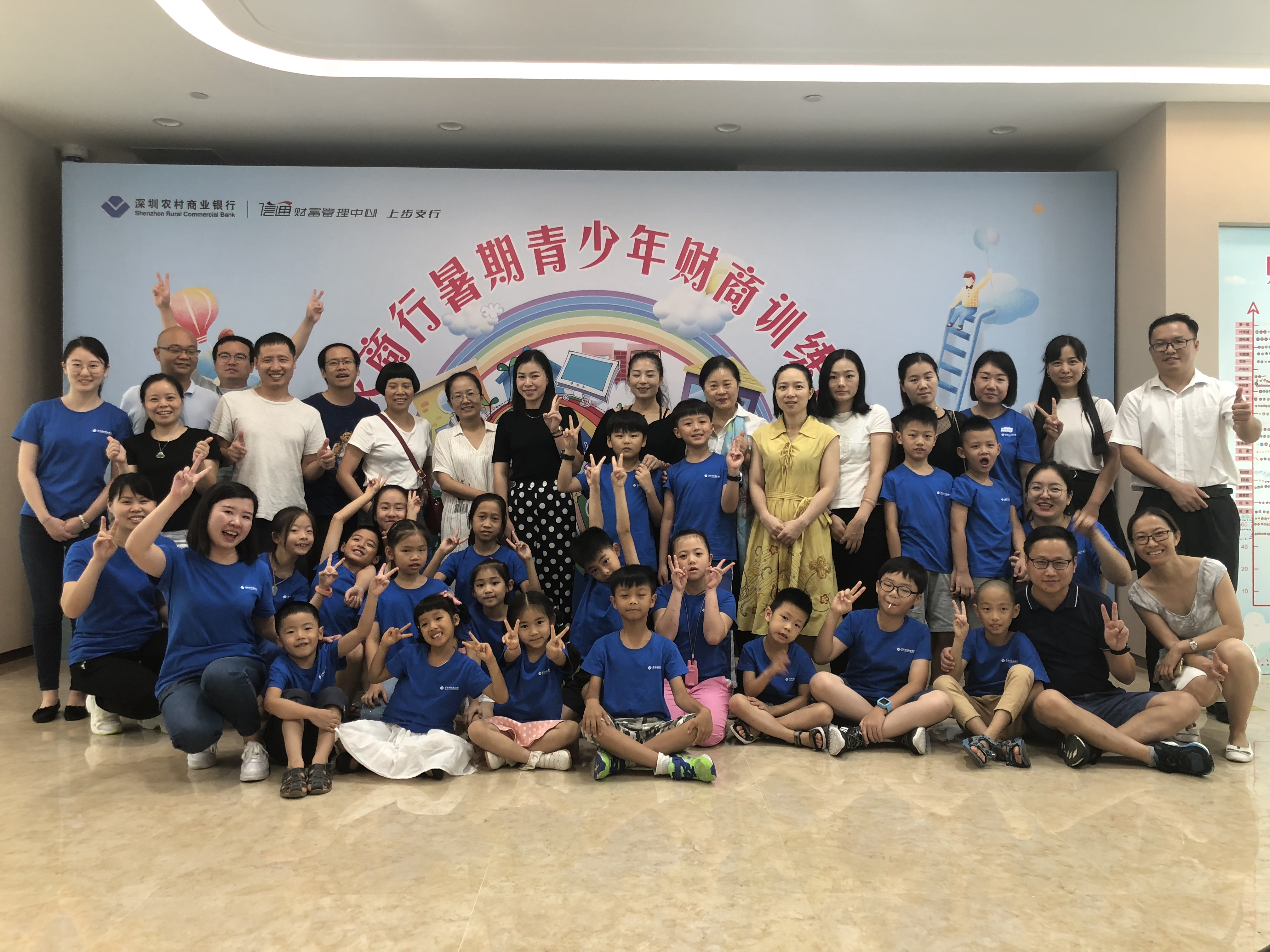 金融導航，快樂成長！