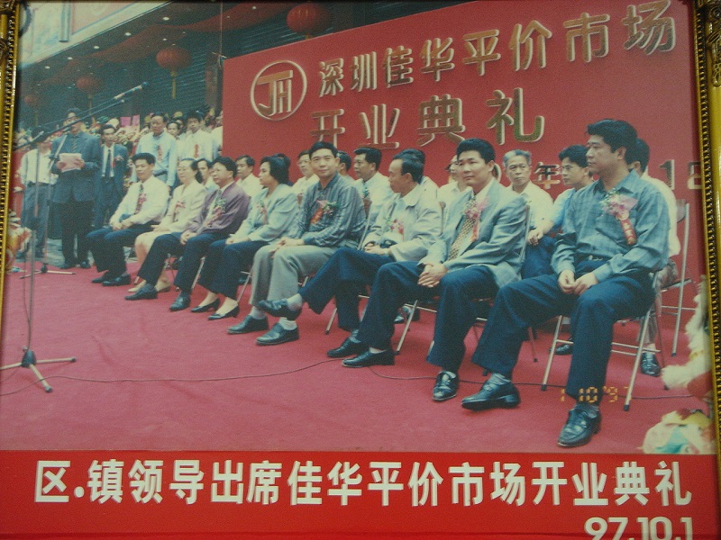 http://www.shengheyue.com/zhuanti/pic/2019-09/16/4eabcfd4-3e8b-4d26-8faa-b7a3cdc8df9b.jpg