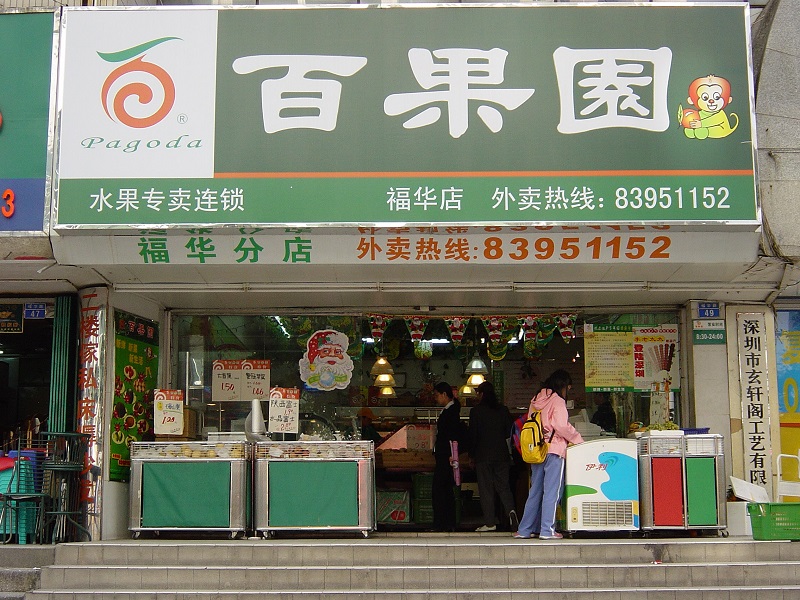 http://www.shengheyue.com/zhuanti/pic/2019-09/16/592502ad-7be6-4499-b5ab-443977dbd076.jpg