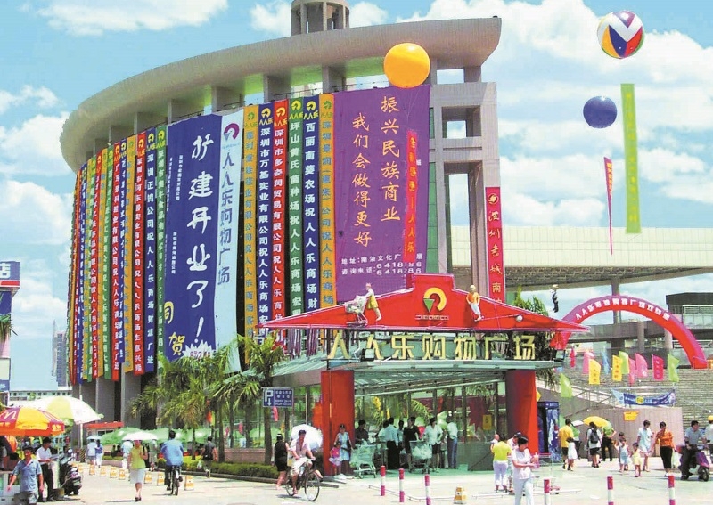 http://www.shengheyue.com/zhuanti/pic/2019-09/17/1d654e8c-e276-4bcb-b571-33e02561d5b6_cut.jpg