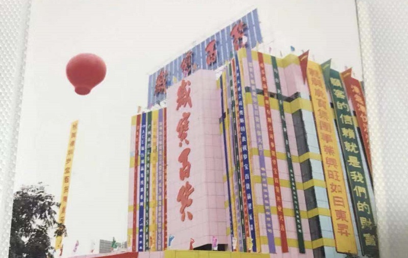 http://www.shengheyue.com/zhuanti/pic/2019-09/17/1f0960ba-a4bc-4a65-9ba7-68eee4eff499_cut.jpg