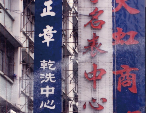http://www.shengheyue.com/zhuanti/pic/2019-09/17/5b915f40-808d-41e1-9853-5a7009bfec11_cut.png