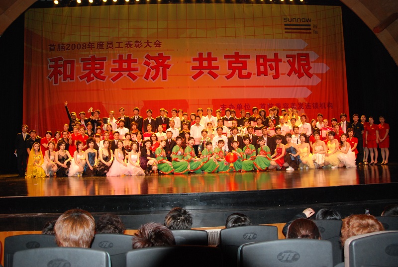 http://www.shengheyue.com/zhuanti/pic/2019-09/17/ac6240df-5e96-40d6-8918-df6893eebf0d.jpg