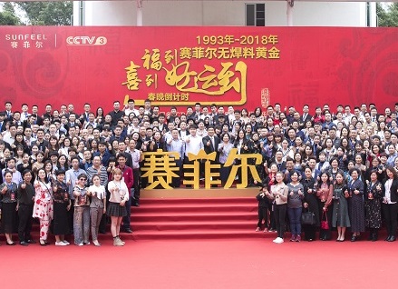 http://www.shengheyue.com/zhuanti/pic/2019-09/18/8eb7f2af-a483-42c4-980b-4505df3e71eb.jpg
