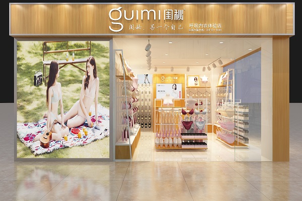 http://www.shengheyue.com/zhuanti/pic/2019-09/18/b932665e-6020-4bcc-b181-ef14492ea9d1.jpg
