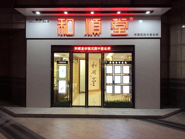 http://www.shengheyue.com/zhuanti/pic/2019-09/18/ce950ddc-c6e9-414e-82a4-9154240bd187.jpg
