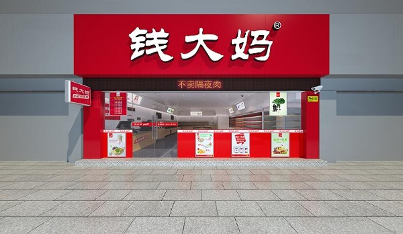 http://www.shengheyue.com/zhuanti/pic/2019-09/18/f5a3bd67-fc1a-4a53-a2a7-e47bb7397c8a.jpg