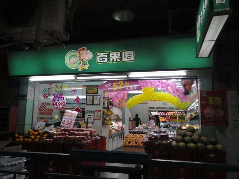 http://www.shengheyue.com/zhuanti/pic/2019-09/19/173838b9-eed7-4087-9627-ab8130704328.jpg