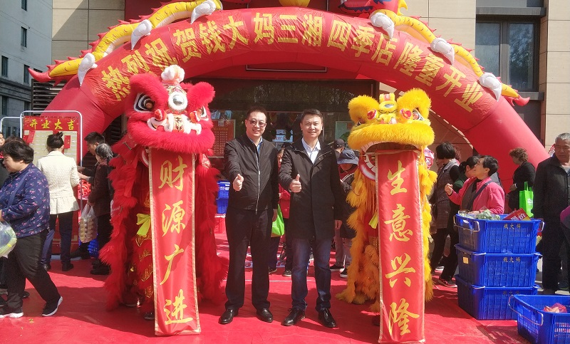 http://www.shengheyue.com/zhuanti/pic/2019-09/19/2ce45c73-b719-4d0c-9cdf-439d586750df.jpg