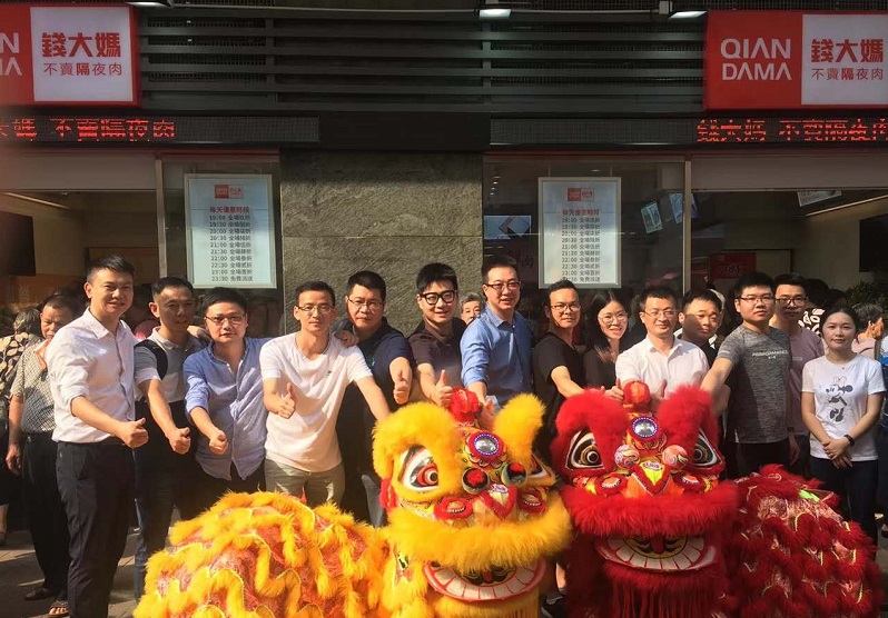 http://www.shengheyue.com/zhuanti/pic/2019-09/19/7fbc7739-71c5-47c1-97dd-ebebdb32d311.jpg