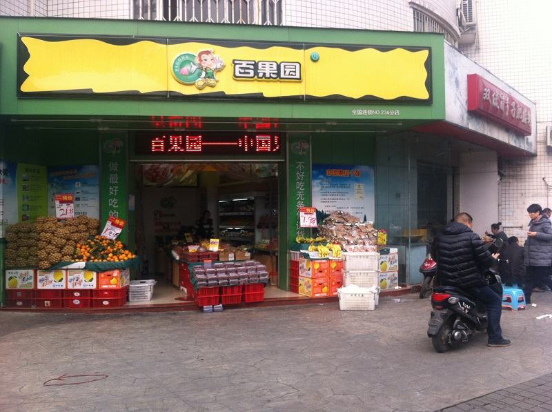 http://www.shengheyue.com/zhuanti/pic/2019-09/19/e1f6458d-9742-4095-92d7-0a14a2415521.jpg